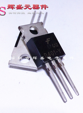 直插 2SD401-Y D401-Y KSD401-Y TO-220 功率三极管 全新原装