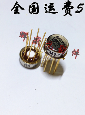 【BB】全新金封镀金脚发烧运放 OPA637SM 原装正品 送运放8脚金座