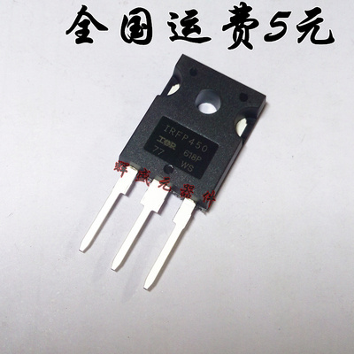 全新原装 IRFP450 IRFP450PBF TO-247 场效应管N沟道MOS