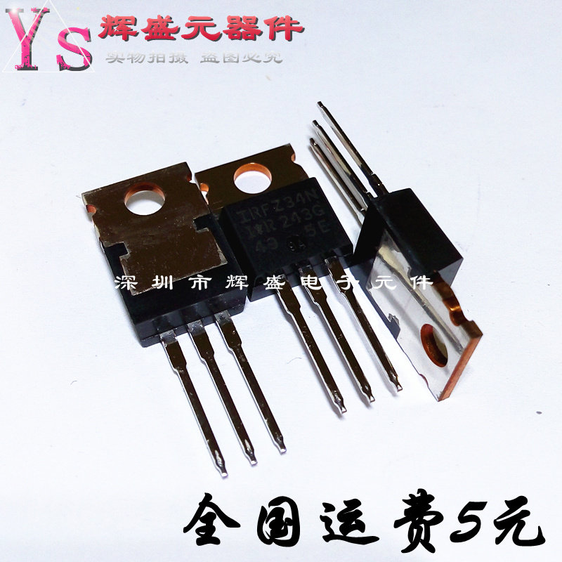 量多优惠，品质保证，需要配套请联系。（专业 实力 诚信）您值得信赖的合作伙伴！给我一分信任！让您十分满意