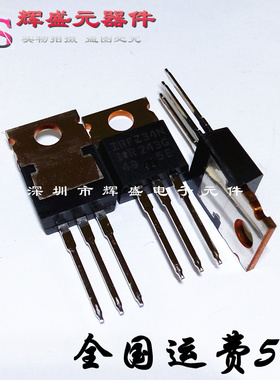 IRFZ34NPBF IRFZ34N TO-220 29A55V电焊机常用MOS管 进口原装正品