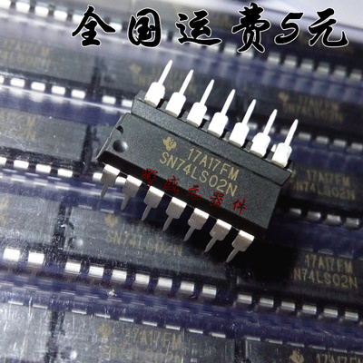 SN74LS02N 输入正或非门 DIP-16 全新原装 可直拍