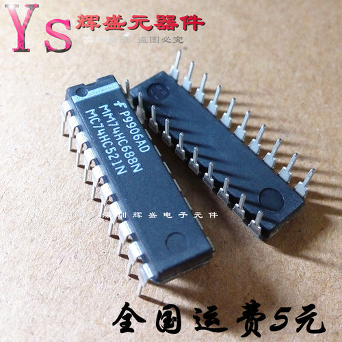 量多优惠，品质保证，需要配套请联系。（专业 实力 诚信）您值得信赖的合作伙伴！给我一分信任！让您十分满意!