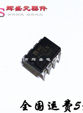 MIC4423CN 直插DIP-8 原装正品 MIC4423BN MIC4423YN 备注
