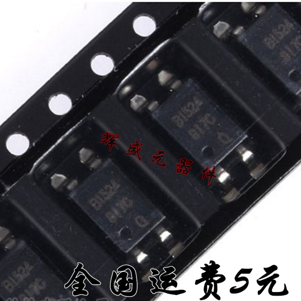 量多优惠，品质保证，需要配套请联系。（专业 实力 诚信）您值得信赖的合作伙伴！给我一分信任！让您十分满意!