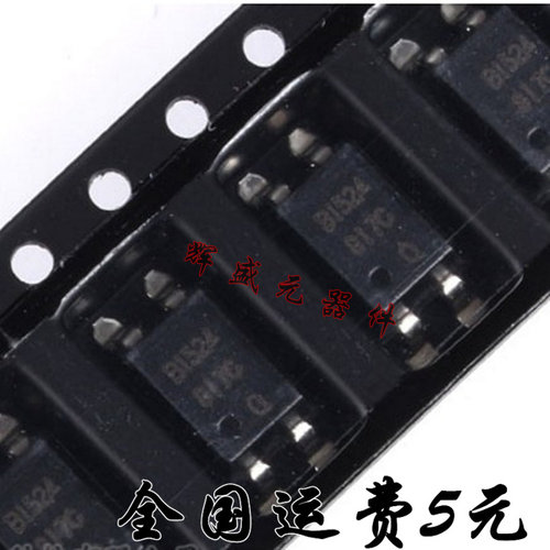 量多优惠，品质保证，需要配套请联系。（专业 实力 诚信）您值得信赖的合作伙伴！给我一分信任！让您十分满意!