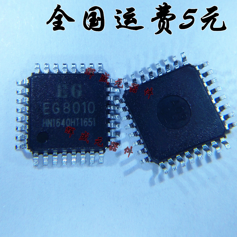 量多优惠，品质保证，需要配套请联系。（专业 实力 诚信）您值得信赖的合作伙伴！给我一分信任！让您十分满意!