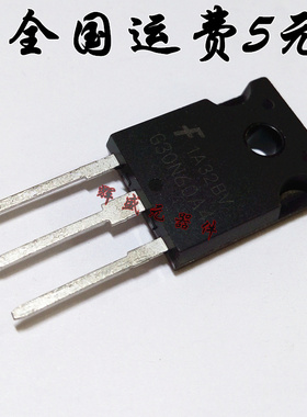 全新 G30N60A4 HGTG30N60A4D 30N60A4D IGBT功率管