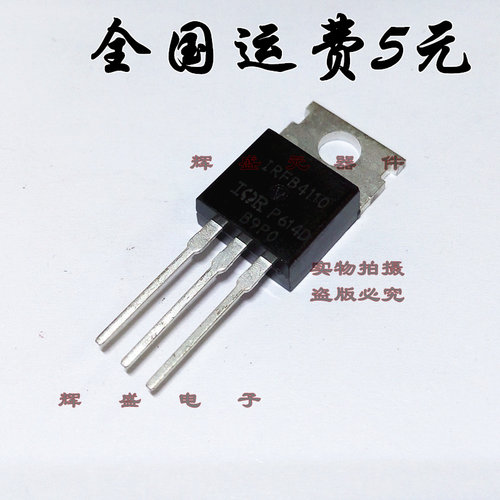 量多优惠，品质保证，需要配套请联系。（专业 实力 诚信）您值得信赖的合作伙伴！给我一分信任！让您十分满意!