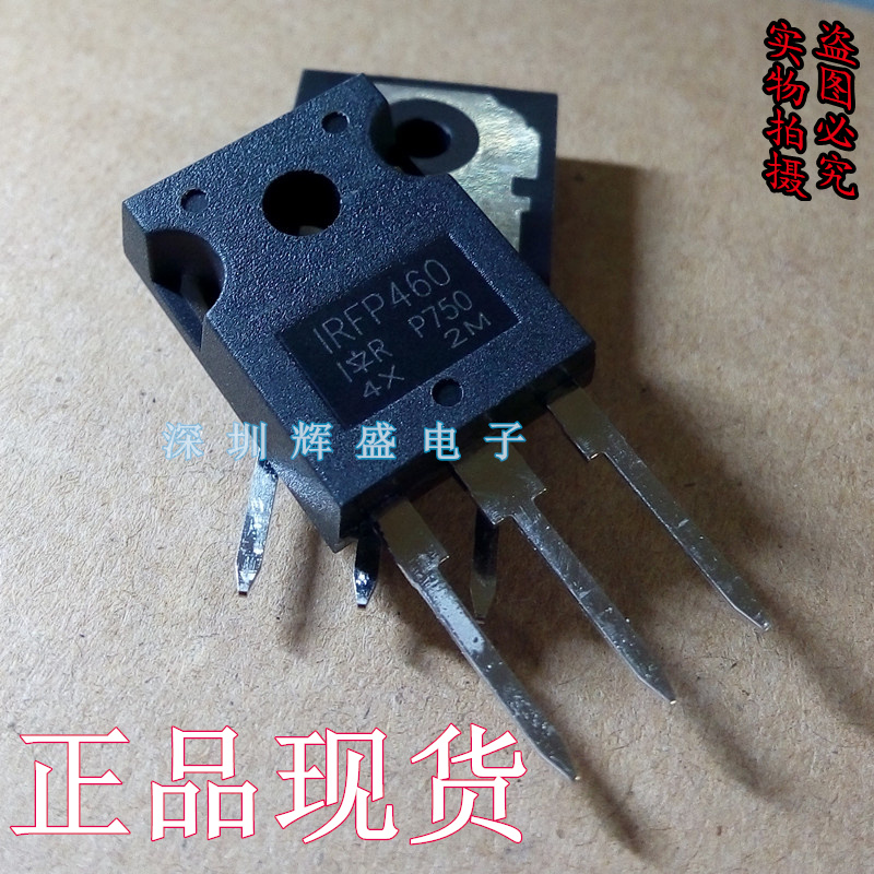 IRFP460 TO-247 20A/500V 场效应管