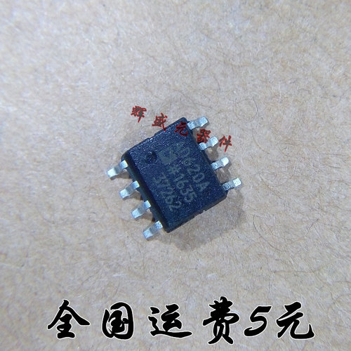 全新原装 AD620A AD620AR AD620ARZ  贴片SOP-8 仪器放大器