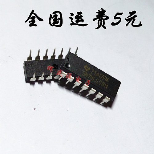 量多优惠，品质保证，需要配套请联系。（专业 实力 诚信）您值得信赖的合作伙伴！给我一分信任！让您十分满意!