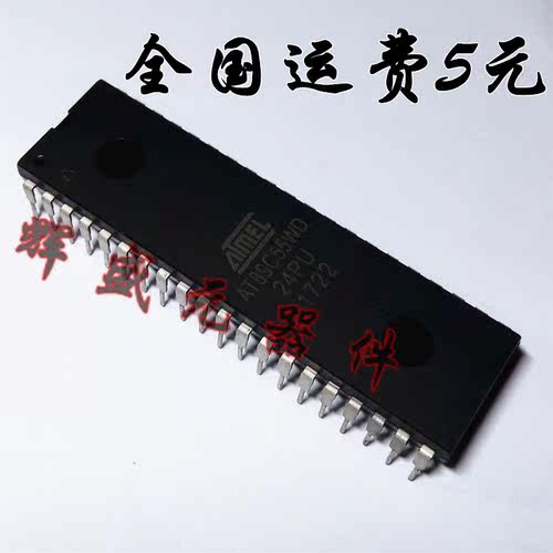 AT89C55WD-24PU AT89C55WD 直插DIP-40 全新原装 现货