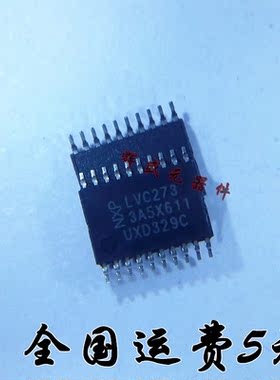 进口原装NXP 贴片 74LVC273PW  SN74LVc273PWR 芯片 TSSOP-20