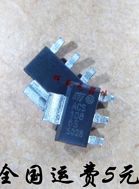 全新原装正品  ACS108-6SN ACS1086S SOT-223 洗衣机进水阀可控硅