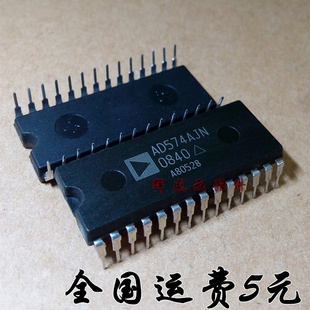 全新現(xiàn)貨 AD574AJNZ 可直拍 直插DIP AD574AJN AD574