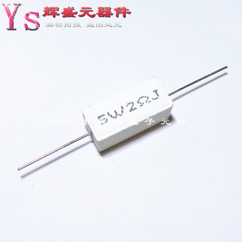 5瓦 2R欧 5W 2RJ 功率陶瓷电阻 5W2RJ 卧式水泥电阻