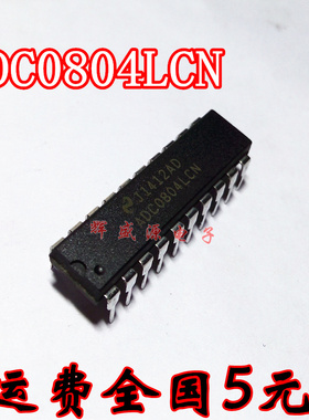 全新 ADC0804LCN 直插DIP-20 模拟数字转换器