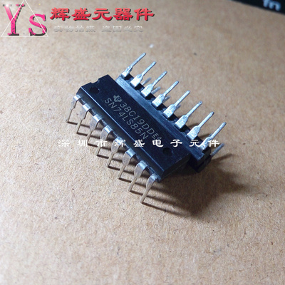 直插 SN74LS85N 74LS85 DIP-16 幅值比较器 全新正品 现货
