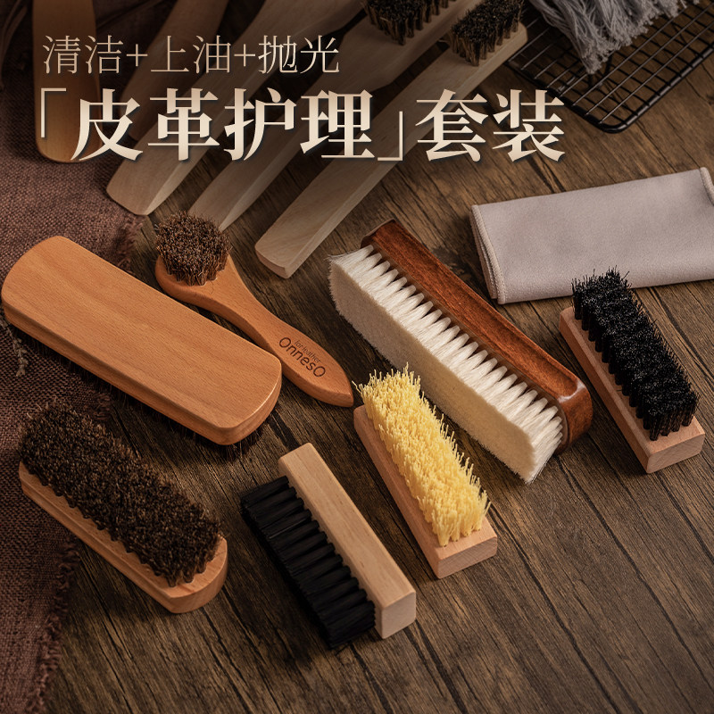 马鬃毛皮鞋刷组合软毛不伤鞋家用实木抛光护理鞋油刷专业鞋刷套装