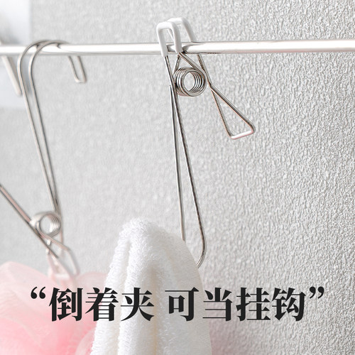 【防滑设计】浴室挂钩夹~多功能