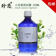 Jane tình yêu ngưng tụ hoa nhài sương tinh khiết Quảng Tây Hengxian hydrating tinh dầu thiên nhiên không chưng cất nước hoa đích thực 500ml - Tinh dầu điều trị