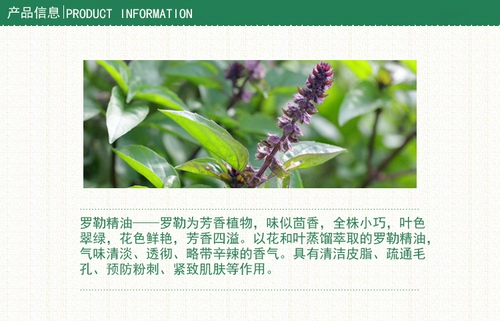 珍恋 Разглаживающее натуральное косметическое масло для лица для ухода за кожей, контроль жирного блеска, очищение пор, 10 мл