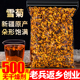 昆仑雪菊500g新疆特产正品 天山血菊花另售特级野生西藏胎菊花草茶