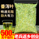 正品 另售茶包 番泻叶500g特级天然潘泻叶潘泄叶蕃泻叶蕃泻叶散装