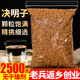 宁夏熟决明子茶2500g正宗特级草决明清泡茶肝花草茶叶非生决明子