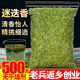 迷迭香500g花茶叶牛排用香料调料大全另售小茴香叶八角桂皮胡花椒