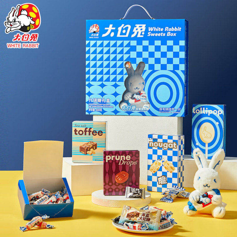 大白兔x李沁明星同款什锦糖礼盒488g含毛绒挂件儿童零食新年礼物,零食/坚果/特产,奶糖,淘宝优惠券,粉丝福利购,淘宝优惠卷