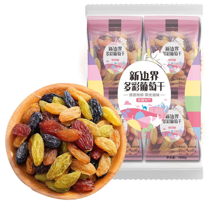 新边界精选多彩葡萄干1000g提子干休闲儿童零食品蜜饯果干小包装