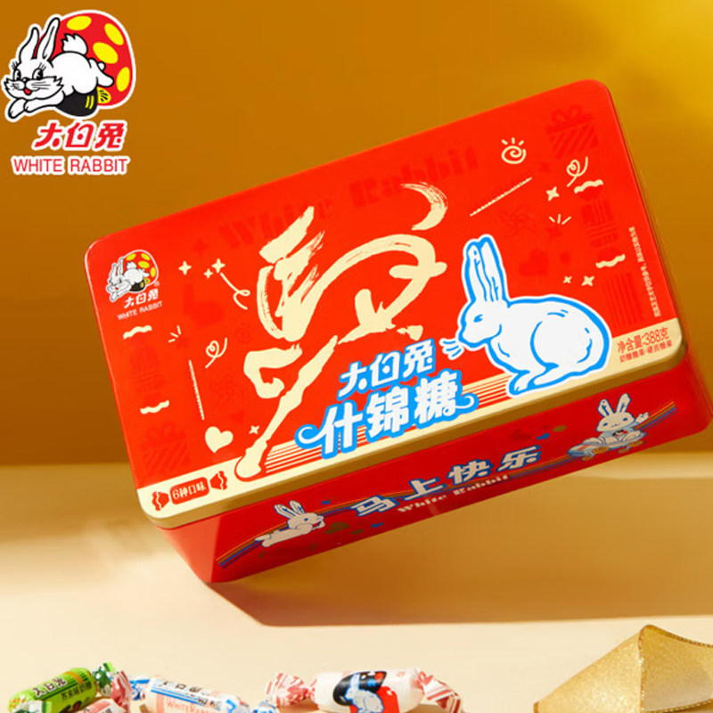 大白兔什锦糖388g休闲零食品奶糖马年货节日儿童解馋糖果礼盒送礼,零食/坚果/特产,奶糖,淘宝优惠券,粉丝福利购,淘宝优惠卷