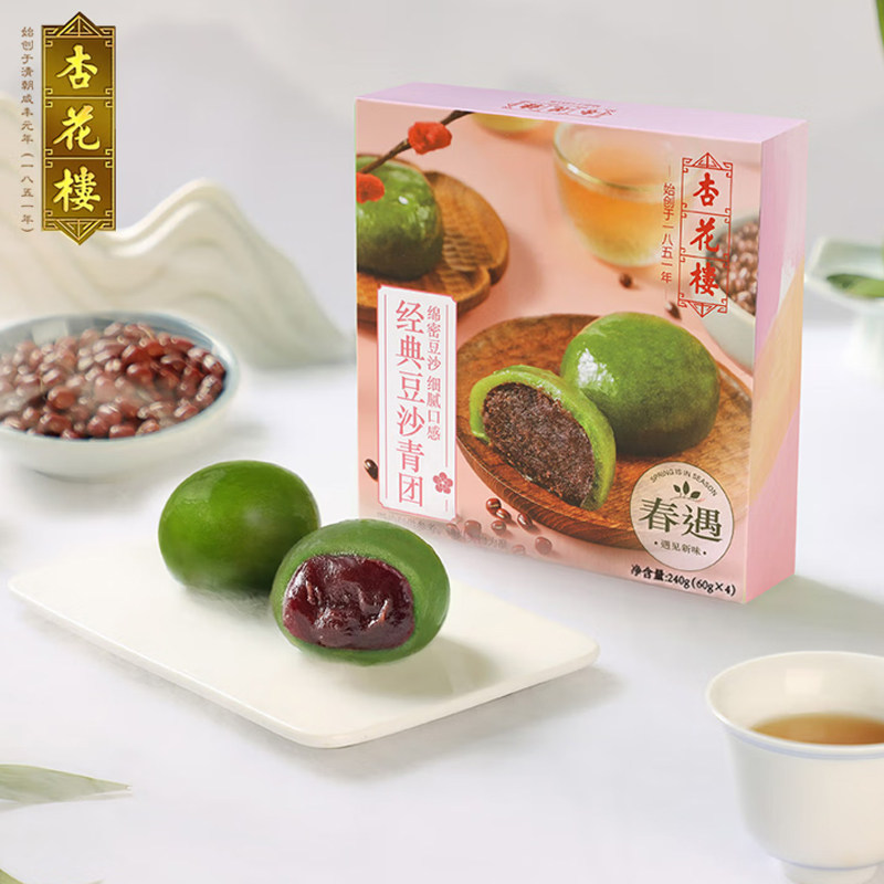 杏花楼豆沙青团老字号上海麻薯糯米团子传统豆沙馅糕点心小吃240g