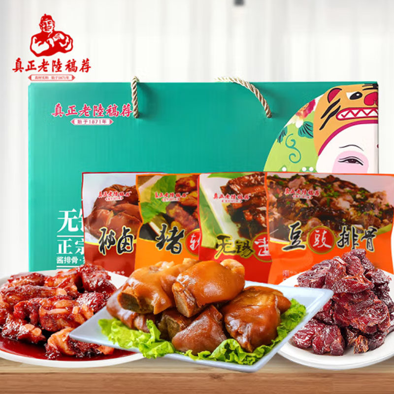 真正老陆稿荐肉骨头礼盒725g酱排骨猪蹄速食即食下酒菜新年货送礼,零食/坚果/特产,猪肉类,淘宝优惠券,粉丝福利购,淘宝优惠卷