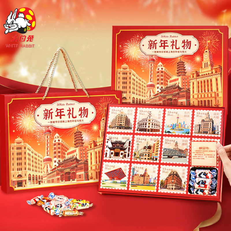 大白兔奶糖礼盒668g新年过年礼年货糖果上海特产伴手礼零食品送礼,零食/坚果/特产,奶糖,淘宝优惠券,粉丝福利购,淘宝优惠卷
