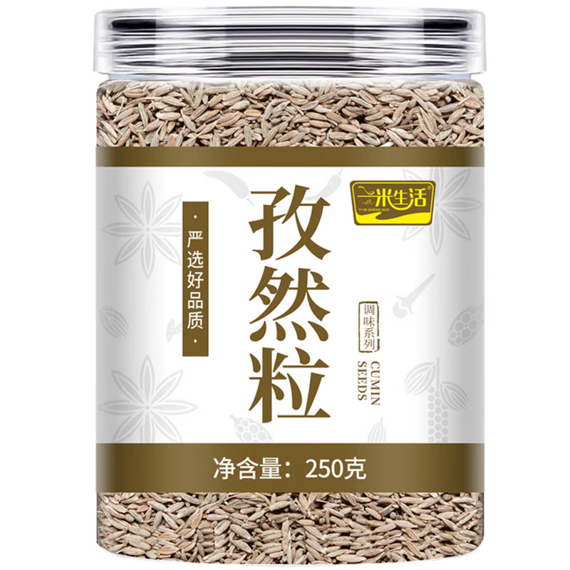 一米生活孜然粒250g罐装烧烤腌肉烤肉烤串调料撒料调味料家用商用,粮油调味/速食/干货/烘焙,香辛料/干调类,淘宝优惠券,粉丝福利购,淘宝优惠卷