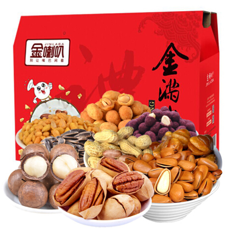 金喇叭金满堂零食特产干果礼盒9袋装坚果大礼包1578g盒年货送礼