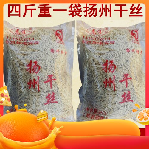 袋装正宗大煮干丝酒店食材