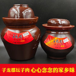 子龙郡桂阳坛子肉湖南郴州特产即食下饭菜光坛礼盒五花瘦肉坛子鱼