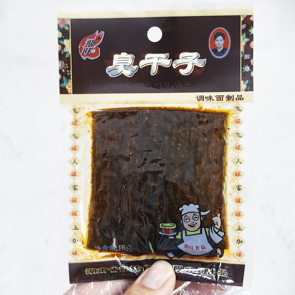 飞旺臭干子香辣湖南麻辣面筋制品休闲零食小吃辣条解馋儿时记忆