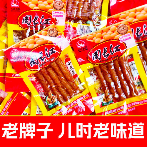 周长江香辣小豆条卷小包装