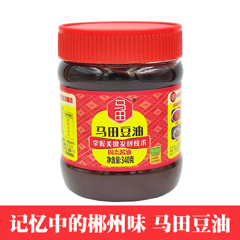 340g马田豆油湖南郴州永兴特产栖凤渡鱼粉调料固态酱油臭豆膏瓶装