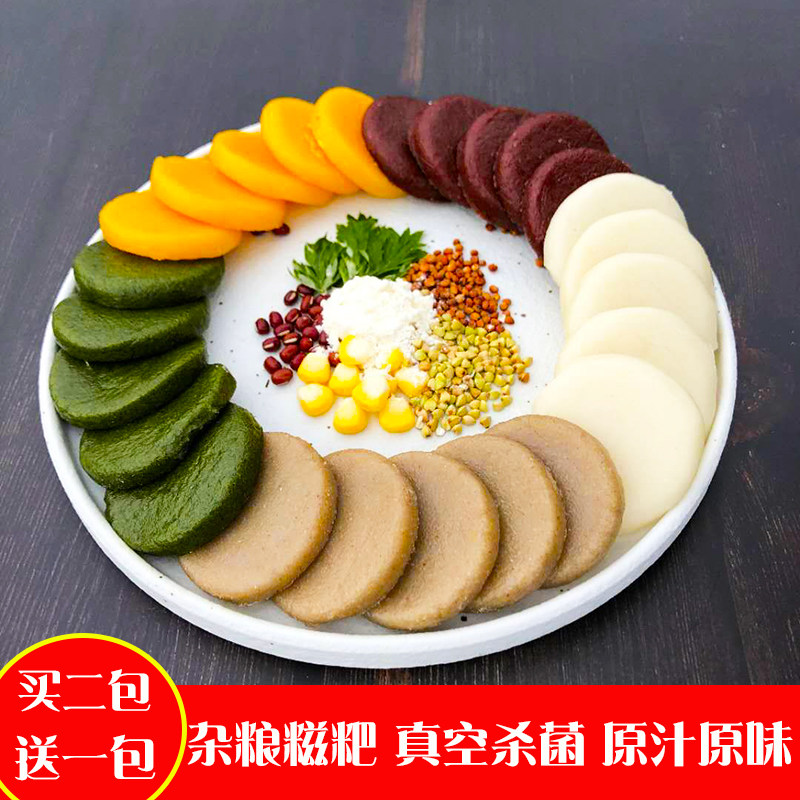 湖南特产野菜糍粑艾草青团艾叶蒿子粑粑农家高粱糯米粑手工清明果