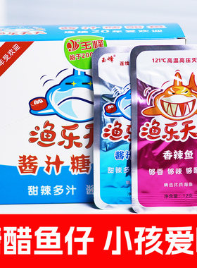 渔乐天天湖南特产玉峰爆辣鱼仔鱼乐酱汁糖醋鱼仔毛毛鱼甜辣零食