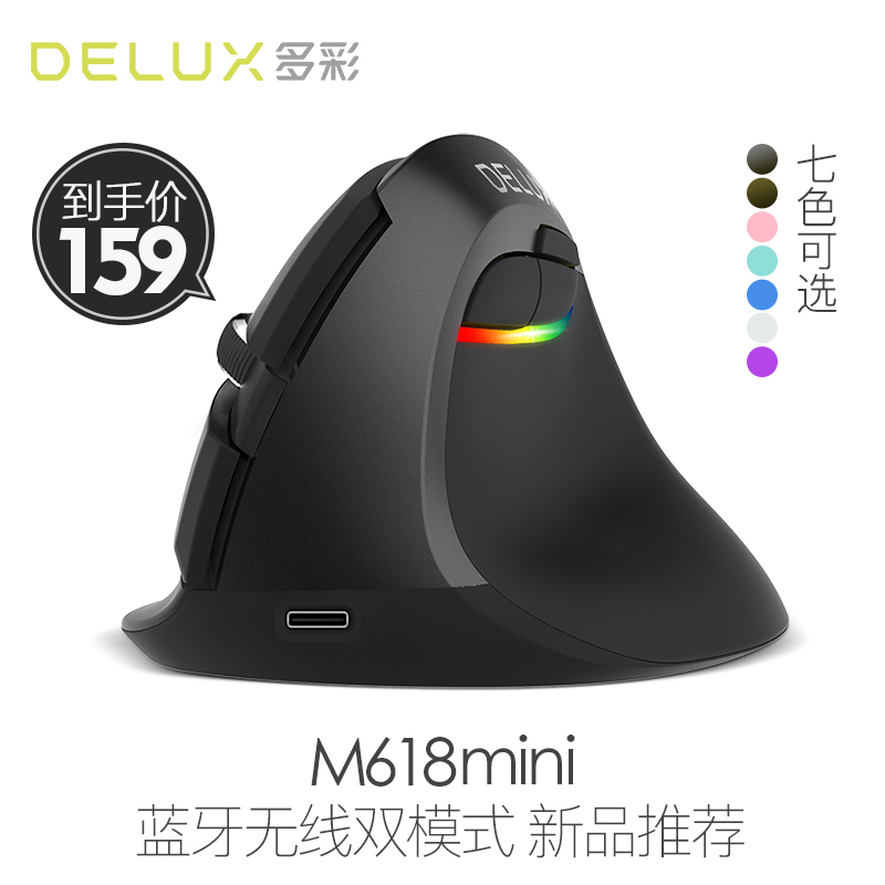 ¶à²ÊM618miniÎÞÏßÊó±êÁ¢Ê½´¹Ö±ÈËÌ幤ѧÀ¶ÑÀ4.0µçÄԱʼDZ¾¹âµç¿É°®´´ÒâÄÐÅ®ÉúÓÎÏ·¼ÒÓð칫»æÍ¼³äµç¾²ÒôÊó±ê