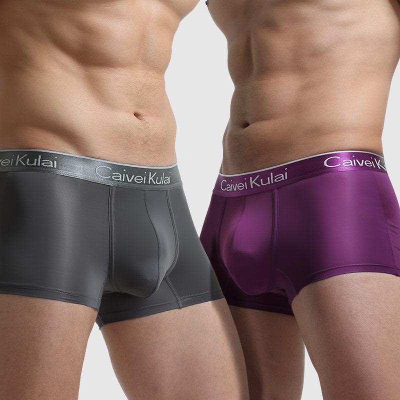 紫色冰丝透气平角内裤