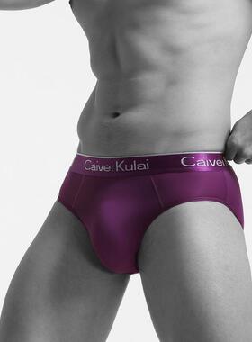 紫色男士内裤三角裤男生冰丝中腰速干男款中考考试紫红本命年裤头