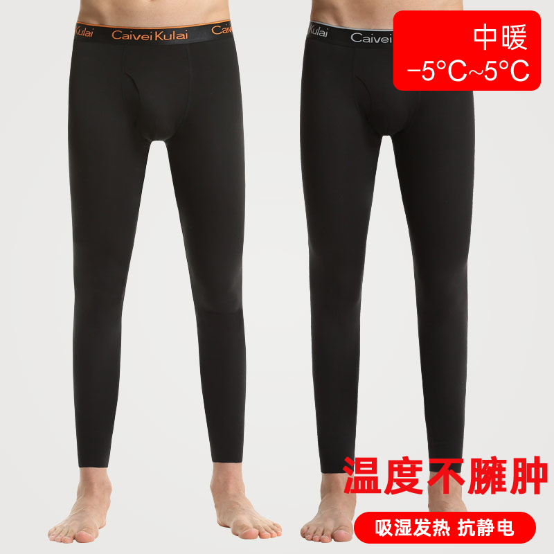 德绒发热防静电男士秋裤